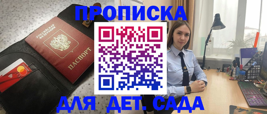 временная регистрация недорого в Шумерле